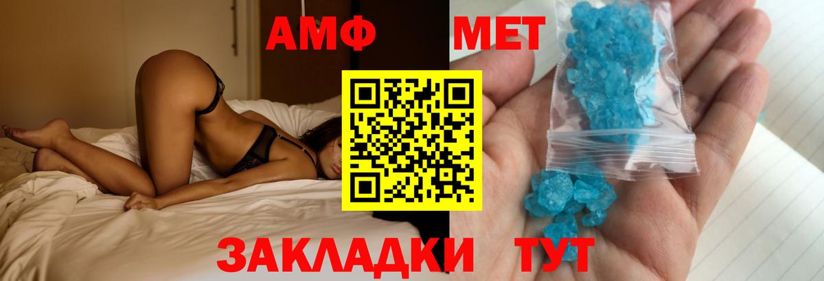 АМФ  Вход с VPN  Гудермес  АМФ 97% 