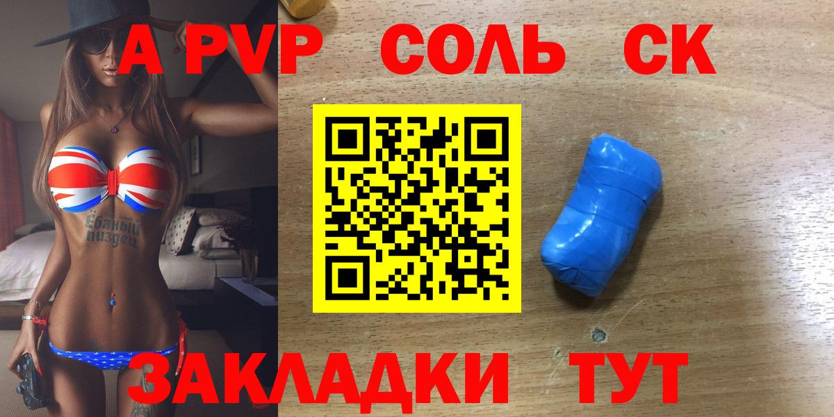 А ПВП VHQ Гудермес