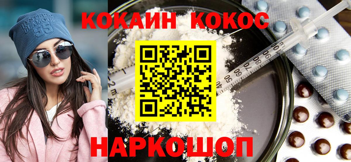 Cocaine Эквадор Гудермес