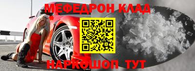прущий лед Конаково