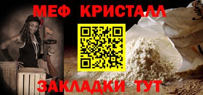 прущий лед Конаково