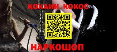 гашиш Комсомольск-на-Амуре