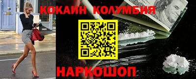 прущий лед Конаково