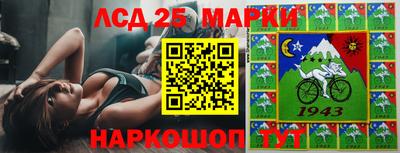 гашиш Комсомольск-на-Амуре