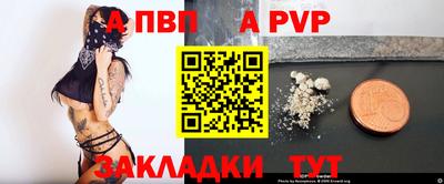 прущий лед Конаково