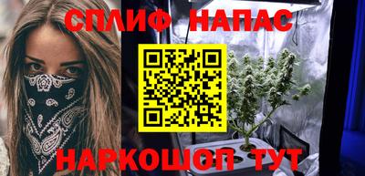 гашиш Комсомольск-на-Амуре