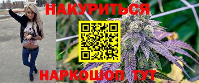 гашиш Комсомольск-на-Амуре