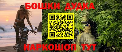 гашиш Комсомольск-на-Амуре