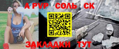 гашиш Комсомольск-на-Амуре