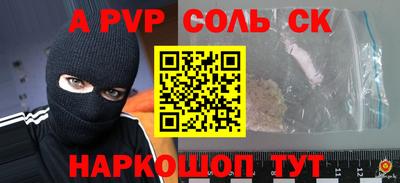 гашиш Комсомольск-на-Амуре