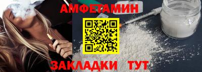 прущий лед Конаково