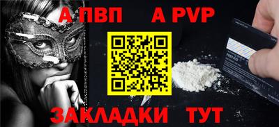 прущий лед Конаково