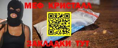 прущий лед Конаково