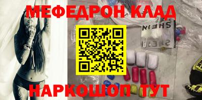 прущий лед Конаково