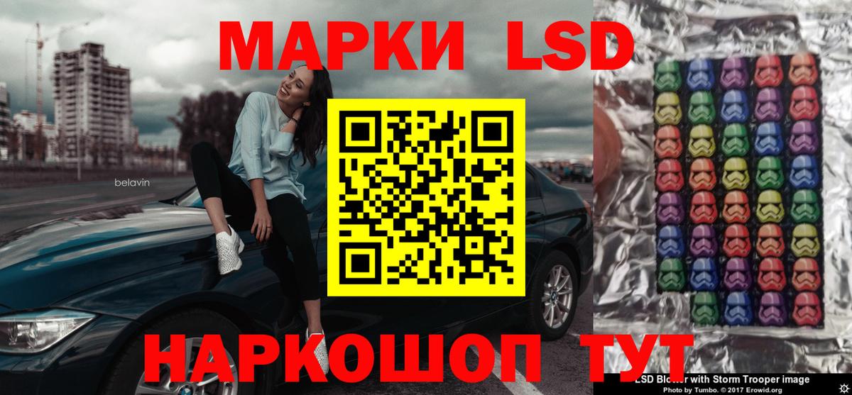 LSD-25 экстази ecstasy Гудермес