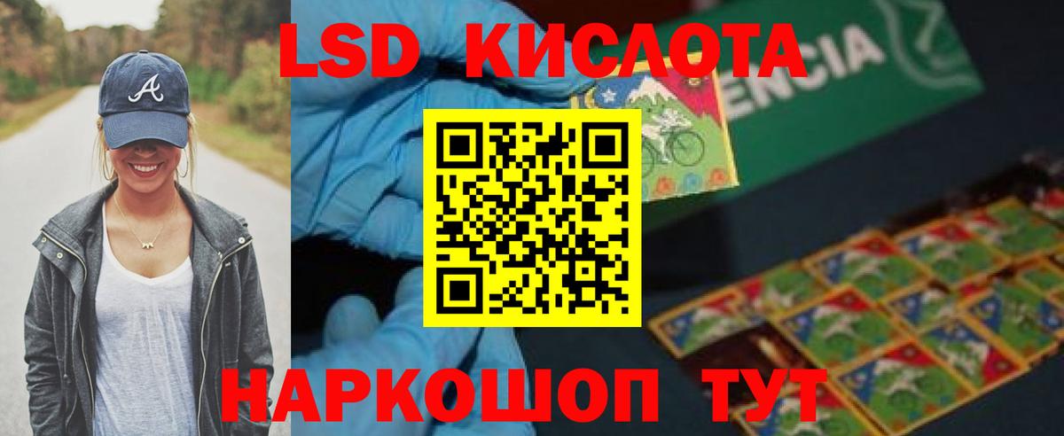 Гудермес  LSD-25 экстази кислота  Вход с VPN  ЛСД экстази кислота 