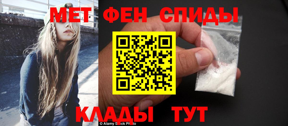 Гудермес  Первитин витя  Вход с VPN  Первитин витя 