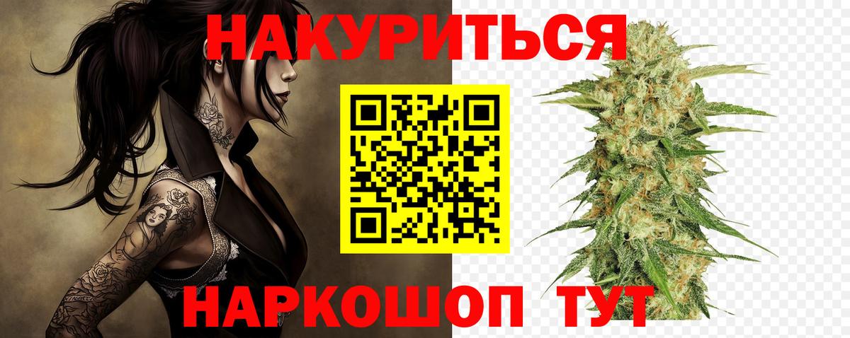 Канабис ГИДРОПОН Гудермес