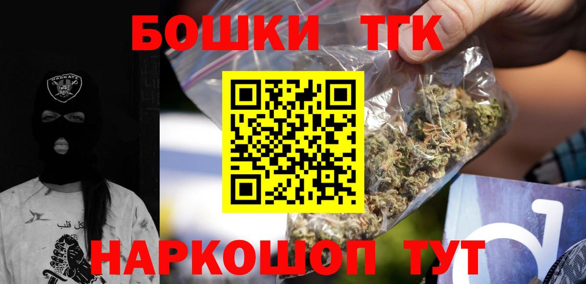 МАРИХУАНА сатива  Каннабис план  Гудермес  Конопля LSD WEED  Вход с VPN 